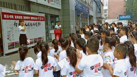 为中华之崛起而读书巡展,为中华之崛起而读书比赛视频