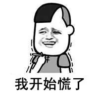 一白遮百丑一胖毁所有下一句,一白遮百丑是谁说的
