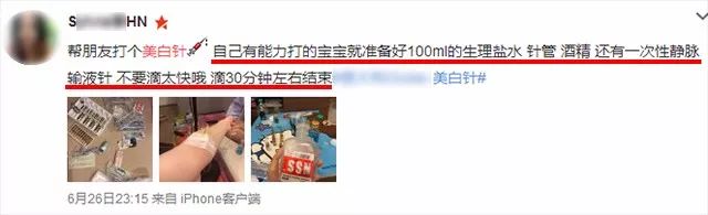 一白遮百丑一胖毁所有下一句,一白遮百丑是谁说的