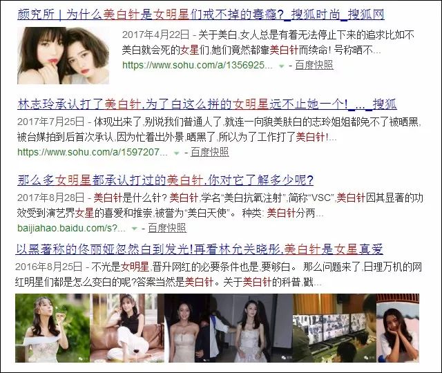 一白遮百丑一胖毁所有下一句,一白遮百丑是谁说的