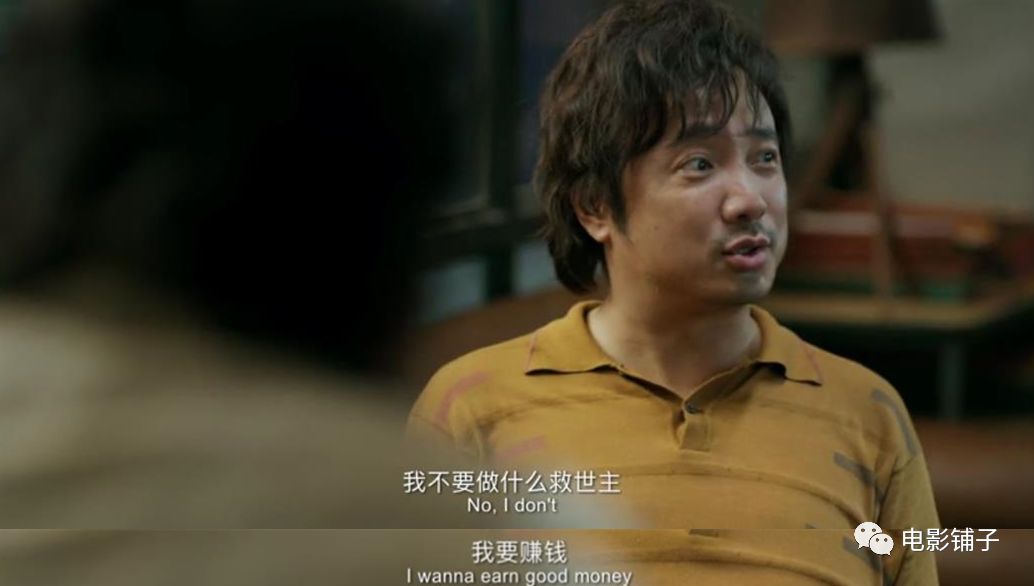我不是药神豆瓣9.0什么概念,我不是药神封神过程