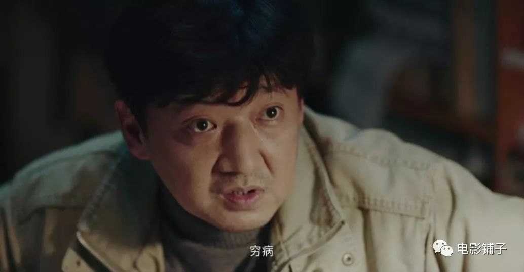 我不是药神豆瓣9.0什么概念,我不是药神封神过程