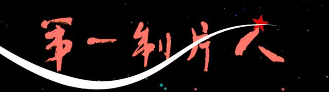 影视日报｜阿米尔汗力荐印度神片《苏丹》；赌王妹妹去世发言人曝其遗愿：要何鸿燊还钱；“头号玩家”女主已签约更多续集影片