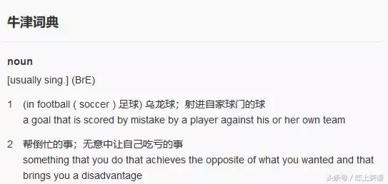 懂球需要做到哪一点,玩足球要懂什么英语