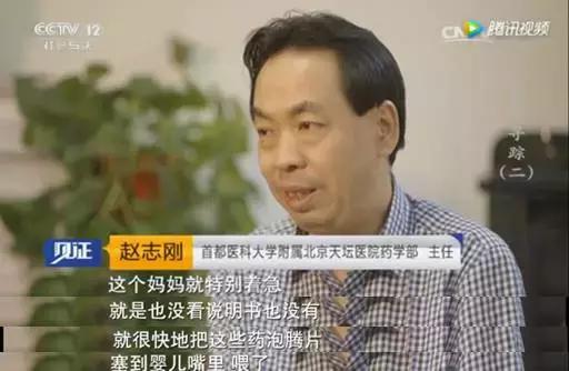 一粒泡腾片夺走18个月孩子的命，还有多少喂药常识被忽略？