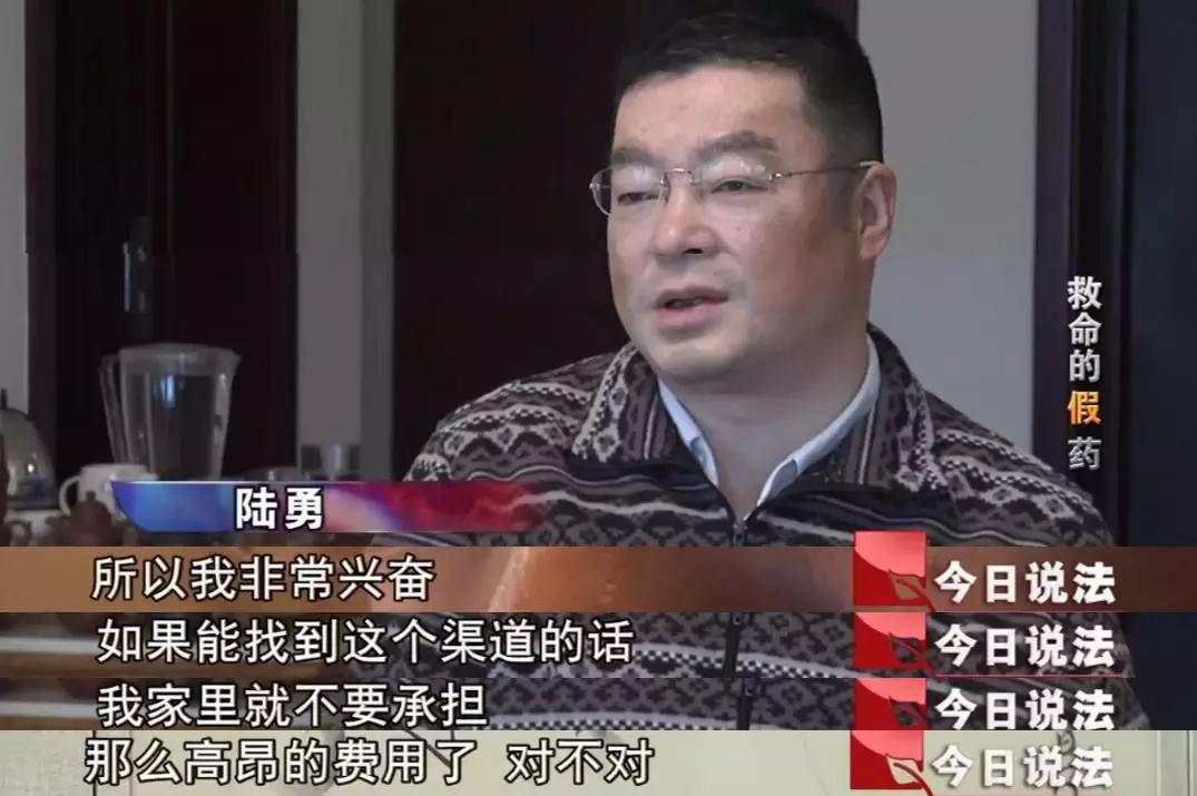 我不是药神徐峥原型现状,我不是药神徐峥程勇完整版
