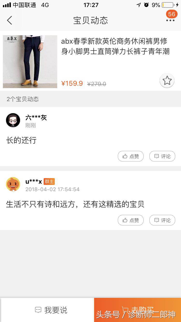 淘宝店铺应该怎样做营销策略,淘宝店铺的营销计划怎么做出来的