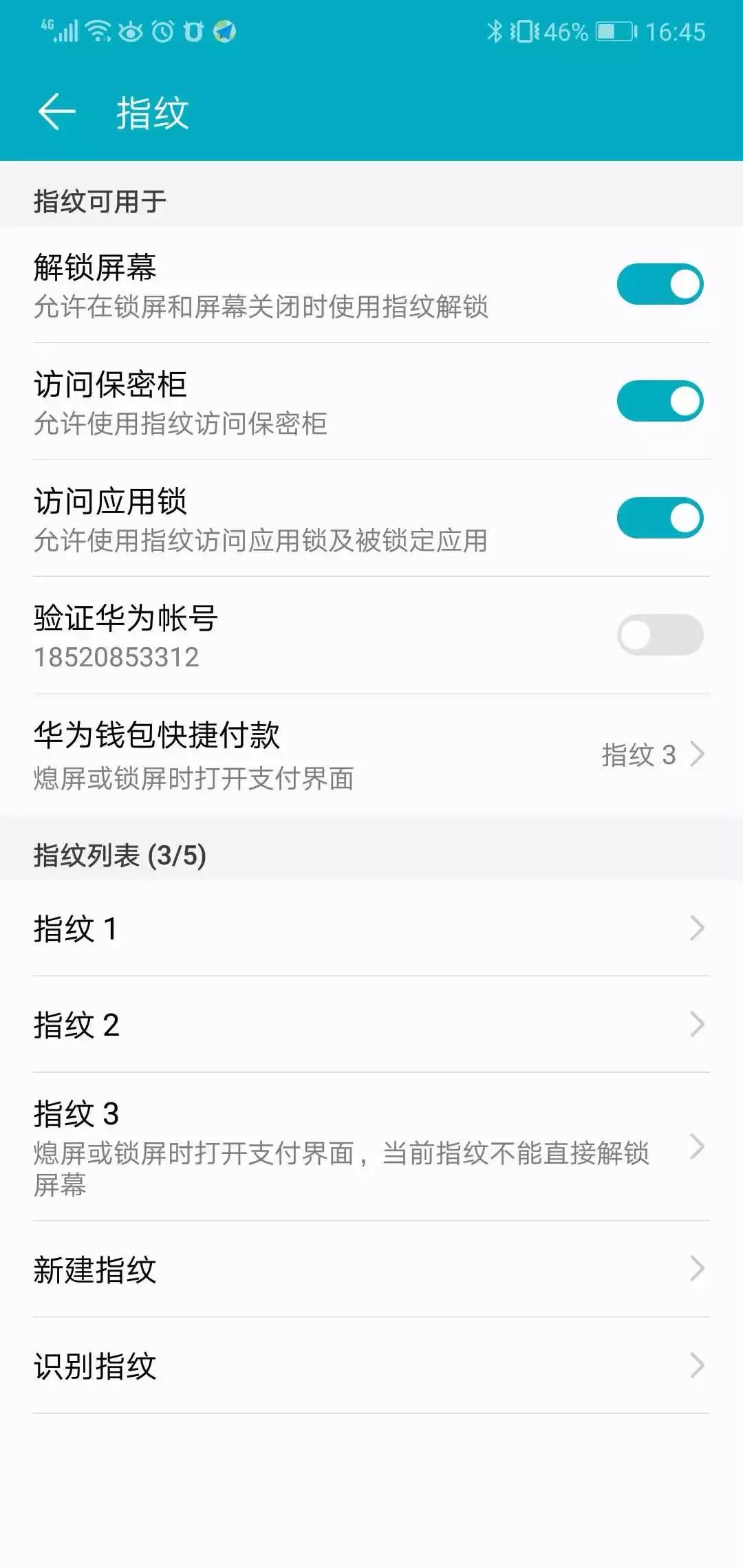 华为mate40pro是什么指纹识别,华为手机指纹识别不灵敏了怎么办