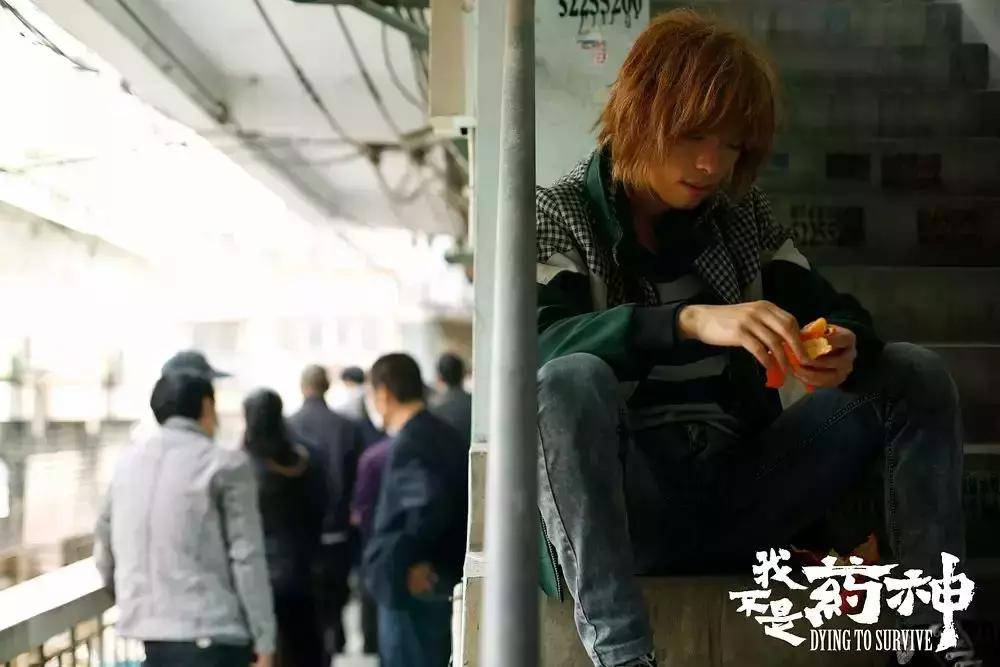 《我不是药神》：如你所愿，这次你没那么多粉丝