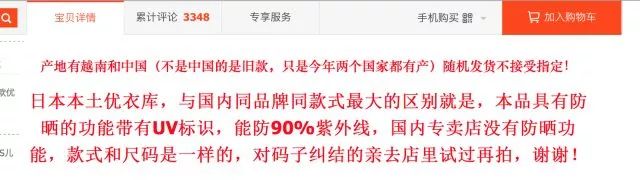 优衣库防晒服女款2022款网红款,防晒服日本优衣库和国内优衣库