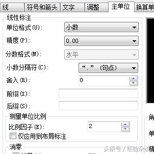 cad图纸怎么缩小成我们想要的尺寸,cad怎么放大缩小图纸但是尺寸不变