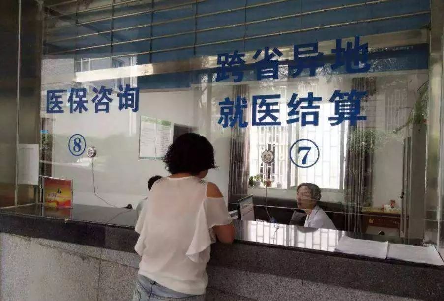 中国式药神：代购求药、境外就医、异地看病