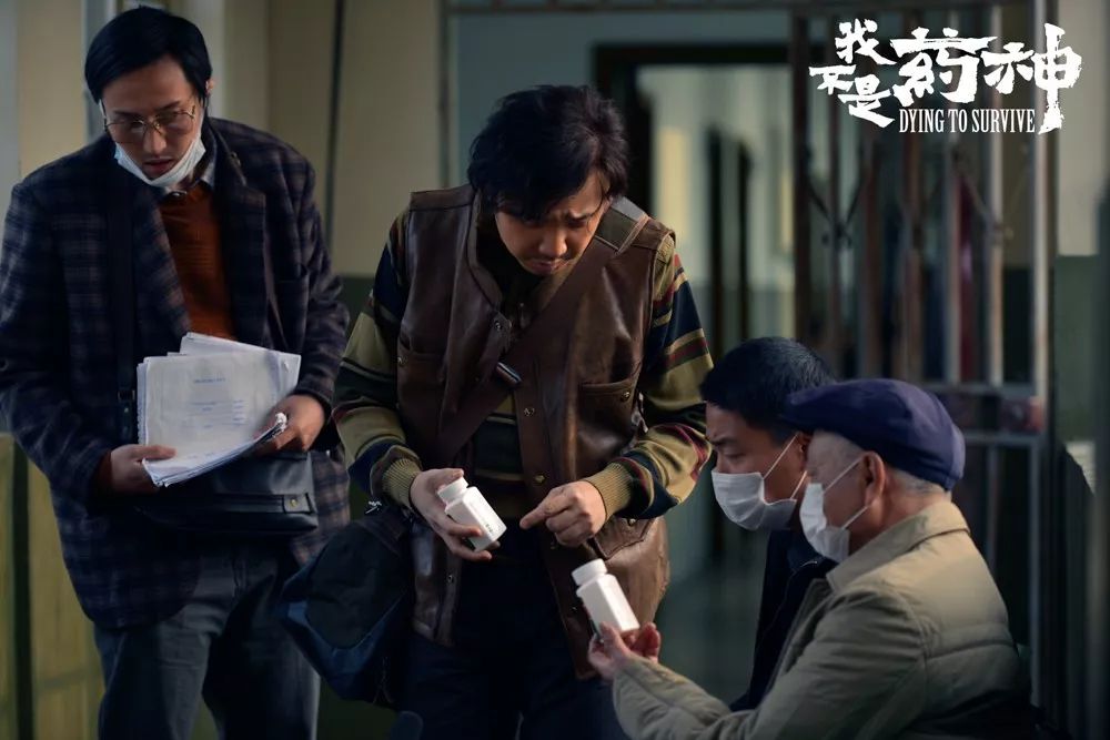 中国式药神：代购求药、境外就医、异地看病