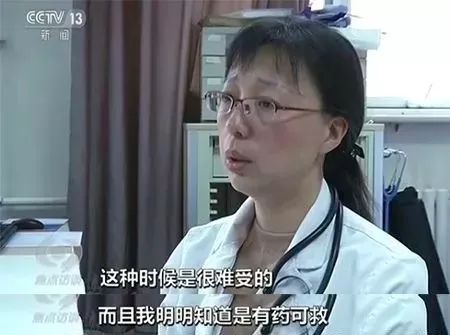 中国式药神：代购求药、境外就医、异地看病
