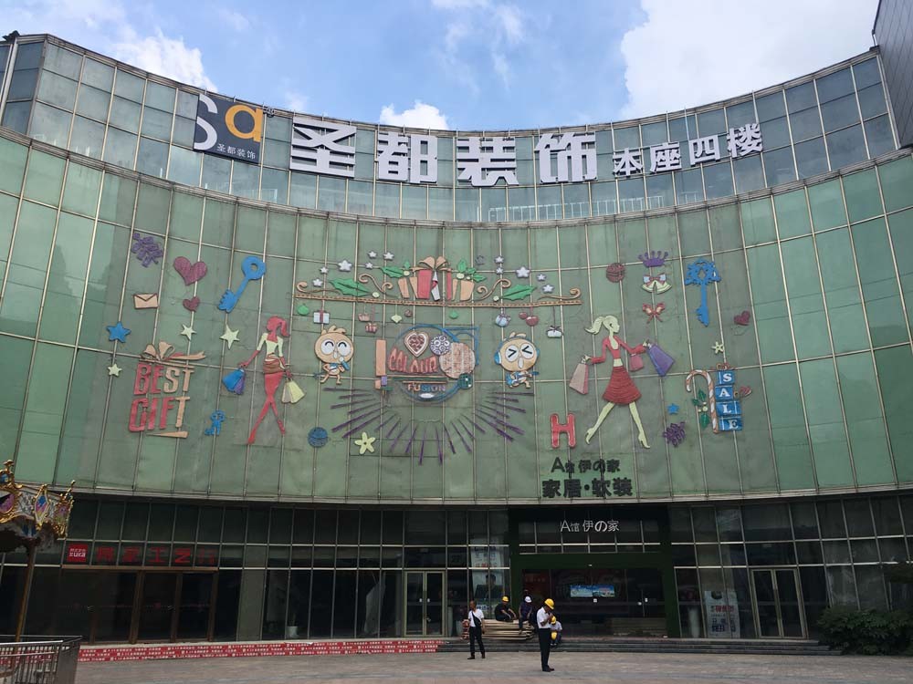 实探合肥4大运营不善商业体现状是继续沉沦还是“变身”求存？