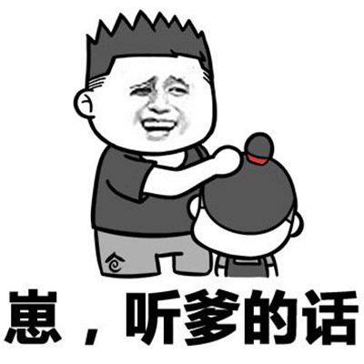 骂人很文明的表情包,文明骂人表情包