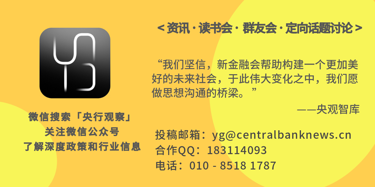 p2p最新发展趋势,p2p未来如何发展