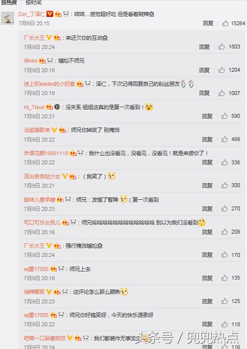 朱正廷justin丁泽仁,朱正廷和justin认识多久了