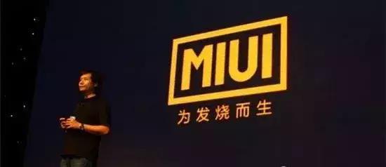 小米终于IPO：越开放，越自由｜菁财热评