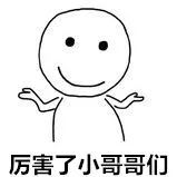 大客车“搞比赛”，小哥哥“跑挺快”——对不起，晋LA2155这位客运司机，必须降级！