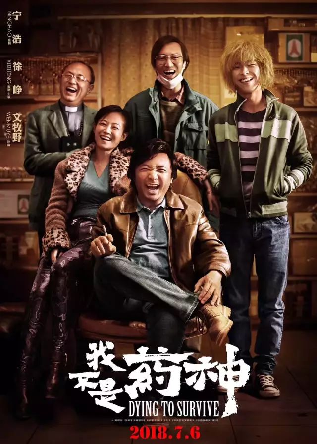 别动不动就扯“神作”，有它这样的实力再说