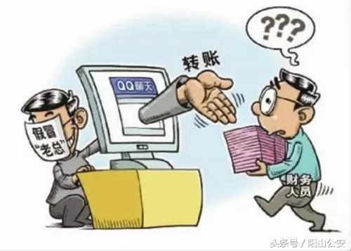 防范电信诈骗的怎么写意见,帅气警官教你预防电信诈骗