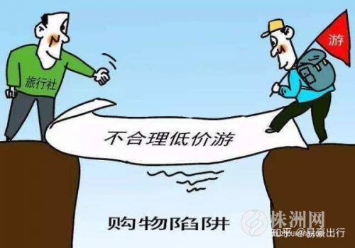 旅游从业者内幕,出国旅游真相揭秘