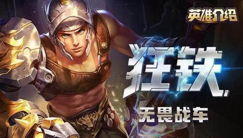 如果你不玩吃鸡了你会怎么样,用一句话来证明你玩过王者荣耀