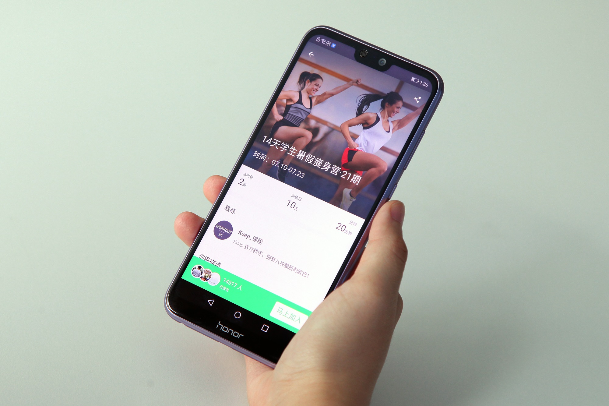 有哪些提高工作效率的app,得到app提高领会效率