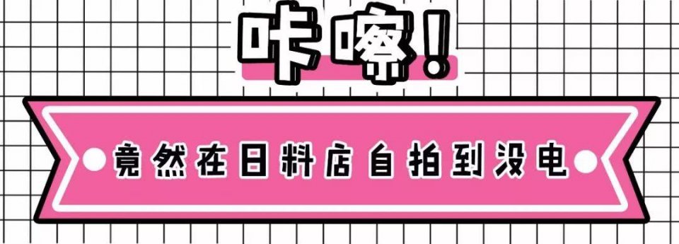 1米长寿司,一米长寿司