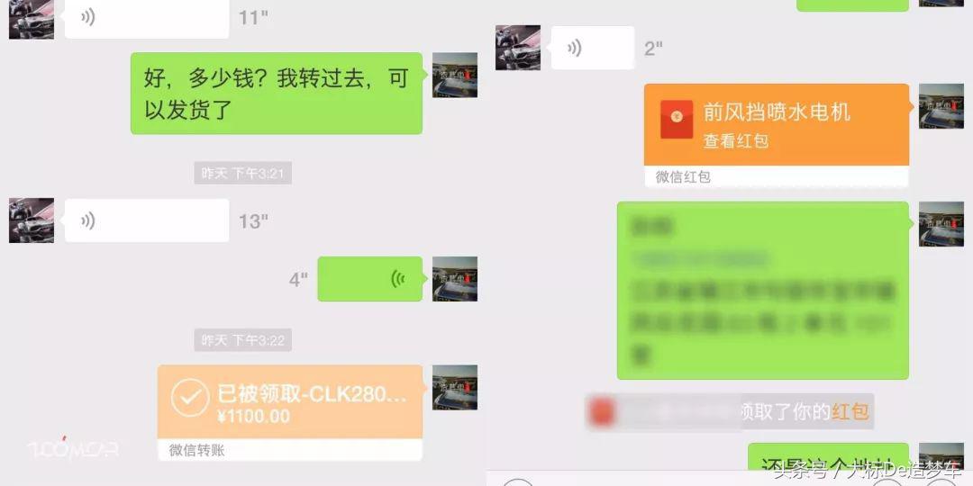 08款奔驰clk280爆改,过五六次户的车能要吗
