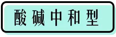 炉甘石乳膏是止痒的吗,无比滴止痒效果怎样