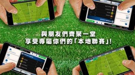实况足球网易新游戏,实况足球游戏推广