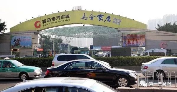 「广州百年赛马系列③」戛然而止！广州赛马何去何从？-1赛马网