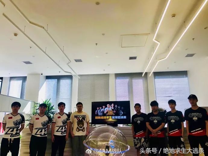 绝地求生pgiomg11杀吃鸡,绝地求生pgiomg拿了多少奖金