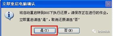 电脑进入bios后怎么一键还原系统,怎么给电脑一键还原