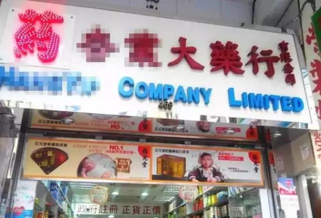 广东人去香港注意了！下周起过关这样做，最高罚款50万！