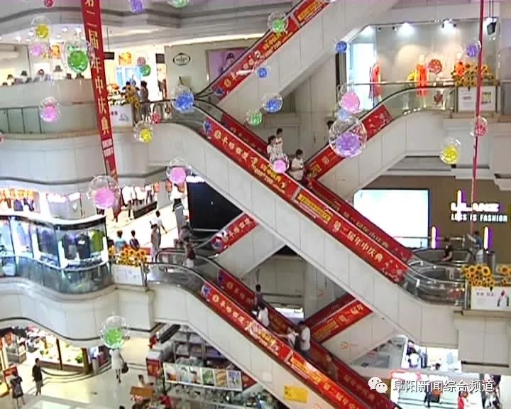 两天5000万！面对电商冲击，阜阳商厦上演盛夏销售奇迹