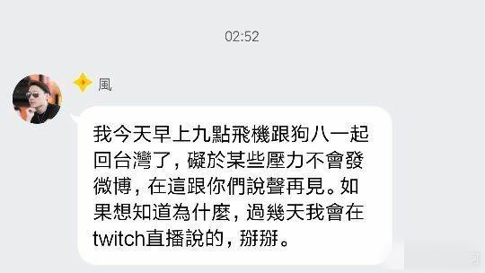 rng教练风哥近况,英雄联盟rng教练风哥