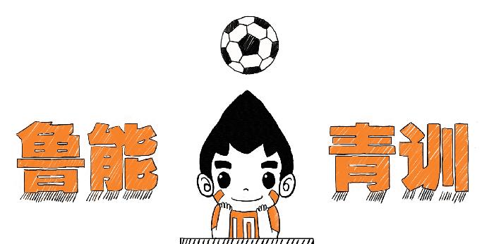 2015年99国青潍坊杯,12届潍坊杯赛程