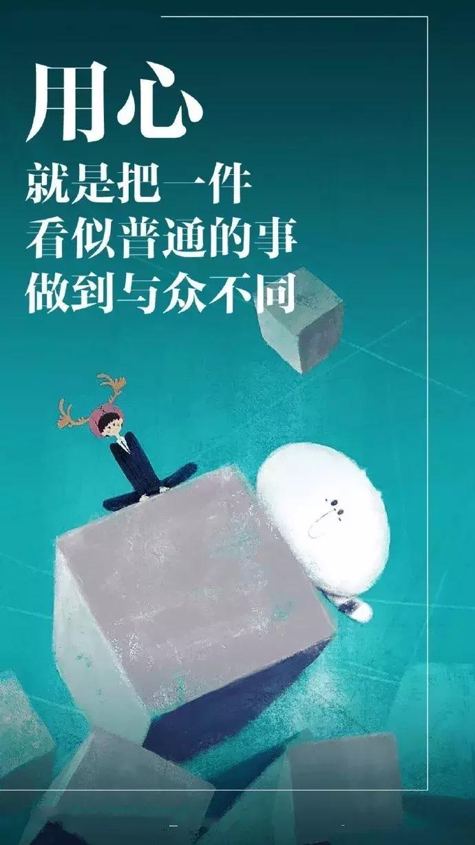 合伙人合的是规则合的是格局,合伙人合的不是钱而是人品和规则