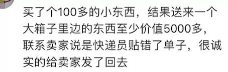网上买东西卖家发错货怎么办,网上买东西店家发错货了怎么办