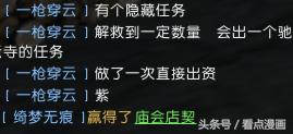 逆水寒萌新最应该打什么副本,逆水寒更新之后应该打哪个副本