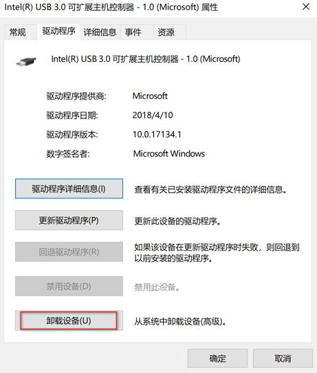 电脑识别不了u盘怎么办win7,电脑无法识别大容量u盘