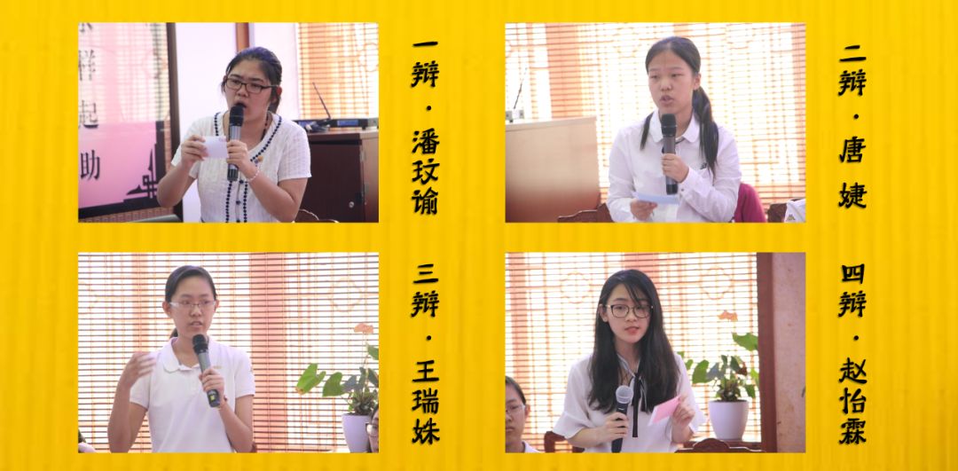 声音｜我想和辩论一路走下去