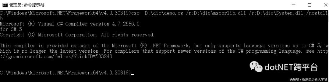 netframework与netcore的区别,netframework和netcore