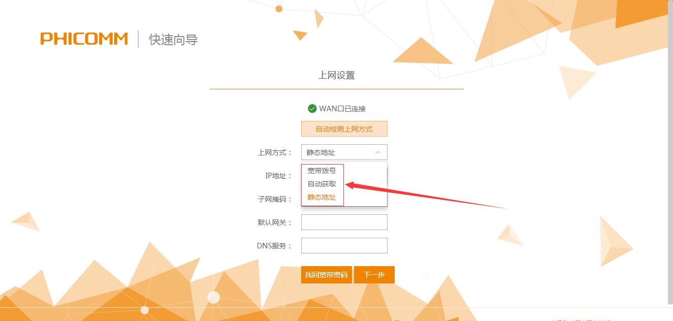 斐讯k2对比测评,斐讯k2开箱测评