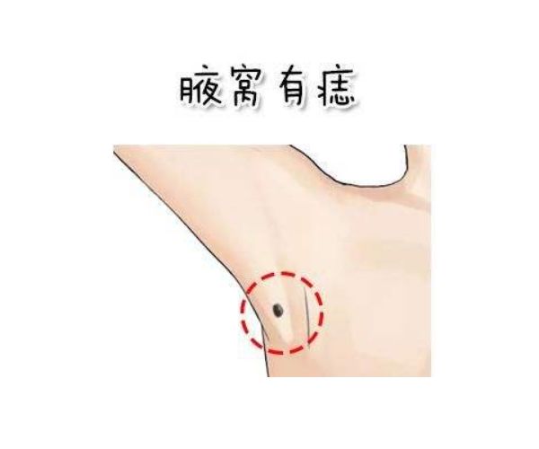 面相最有福气的9种人,面相学男人嘴上面有痣好不好