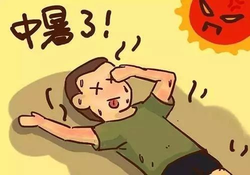 中暑了怎么办最快解决方法简单的,中暑急救方法