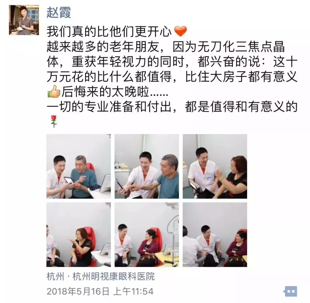 “后悔没早点来这里！”36国老外打飞的赶来，杭州这家医院太神奇